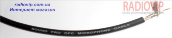 картинка Кабель микроф. 1жила, 20х0,12(64/0,1мм) TCu, диам.-5,8мм, чёрный, 100м от интернет магазина Radiovip