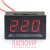 картинка Вольтметр V27AC 75-300 В(красные цифры) от интернет магазина Radiovip