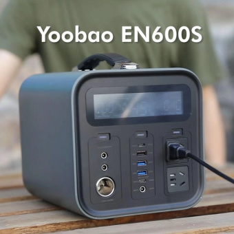 картинка Многофункциональная портативная зарядная станция Yoobao EN600S Power Station - 135200mAh /AC220V от интернет магазина Radiovip