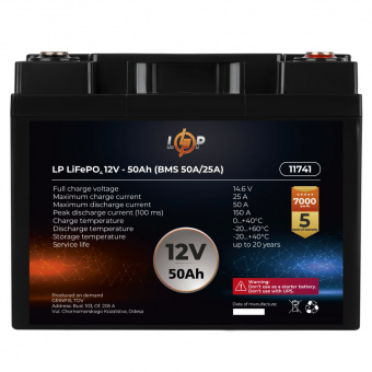 картинка Аккумулятор LP LiFePO4 12V (12,8V) - 50 Ah (640Wh) (BMS 50A/25A) от интернет магазина Radiovip