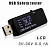 картинка USB тестер J7-t тока,напряжения,мощности и заряда от интернет магазина Radiovip