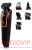 картинка Машинка для стрижки волос 6 в 1 Rozia HQ5100 от интернет магазина Radiovip