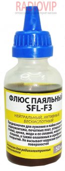 картинка Флюс паяльный SFL-F3 50мл от интернет магазина Radiovip
