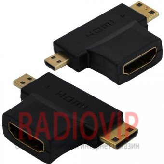 картинка Переходник гн.HDMI - шт.mini HDMI +шт.micro HDMI, gold, в блист. от интернет магазина Radiovip