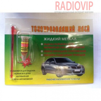 картинка Токопроводящий клей Жидкий металл от интернет магазина Radiovip
