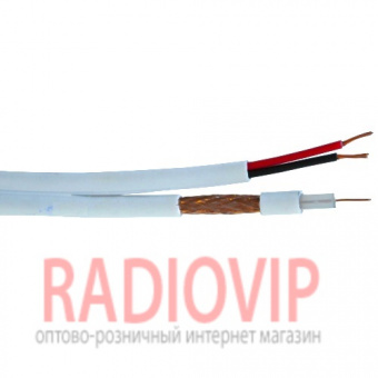 картинка Кабель RG-59(0,6СU+112/0,12CCA) +2x0,5мм CU, диам.-6+5мм, белый, 305м от интернет магазина Radiovip