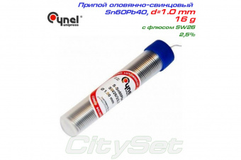 картинка Припой в трубке Cynel ПОС-60 15г. 3м от интернет магазина Radiovip
